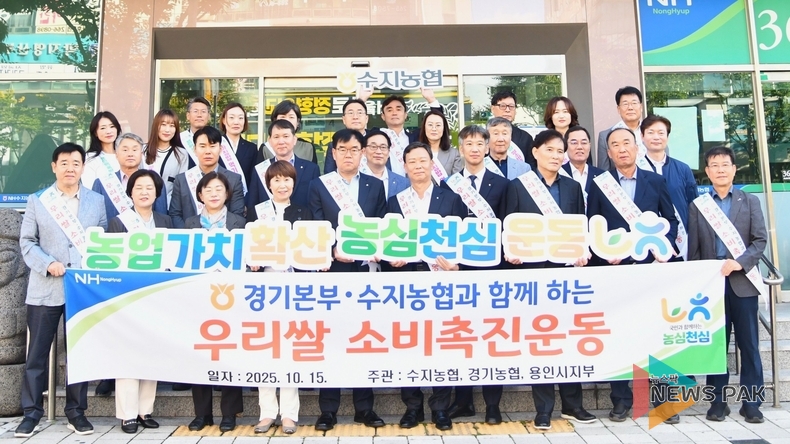 이미지 = 경기농협 제공