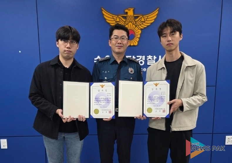 수원팔달경찰서, 생명을 지킨 시민 영웅들에게 감사장 수여