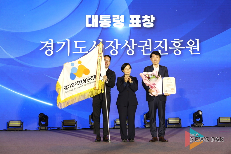 이미지 = 경기도시장상권진흥원 제공