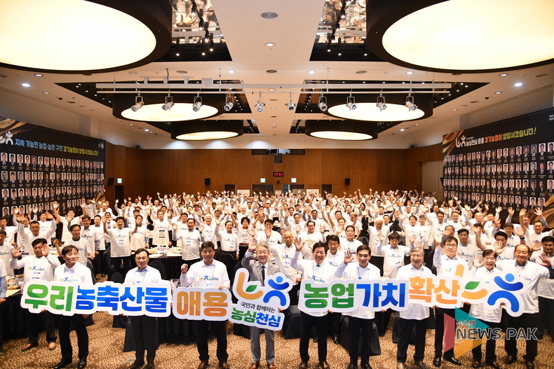 이미지 = 농협 경기본부 제공
