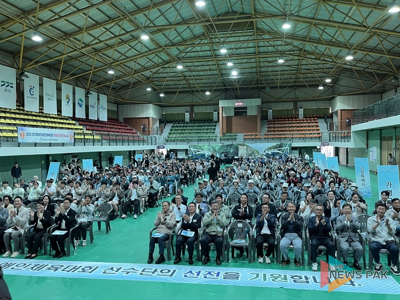 이미지 = 경기도장애인체육회 제공