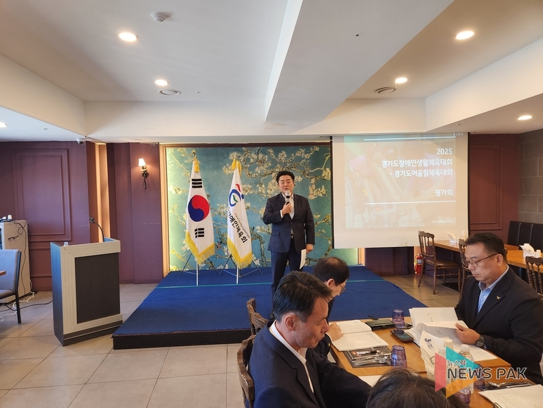 이미지 = 경기도장애인체육회 제공