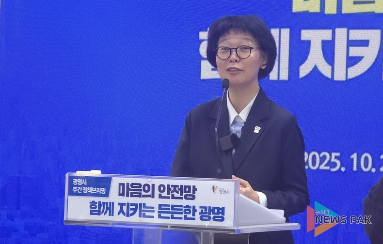 브리핑 중인 이현숙 광명시 보건소장 