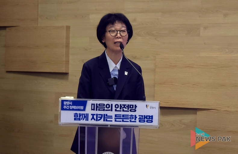 광명시, 시민 마음 건강 '3대 안전망'으로 지킨다… 스트레스·자살률 전국 최저 수준 성과