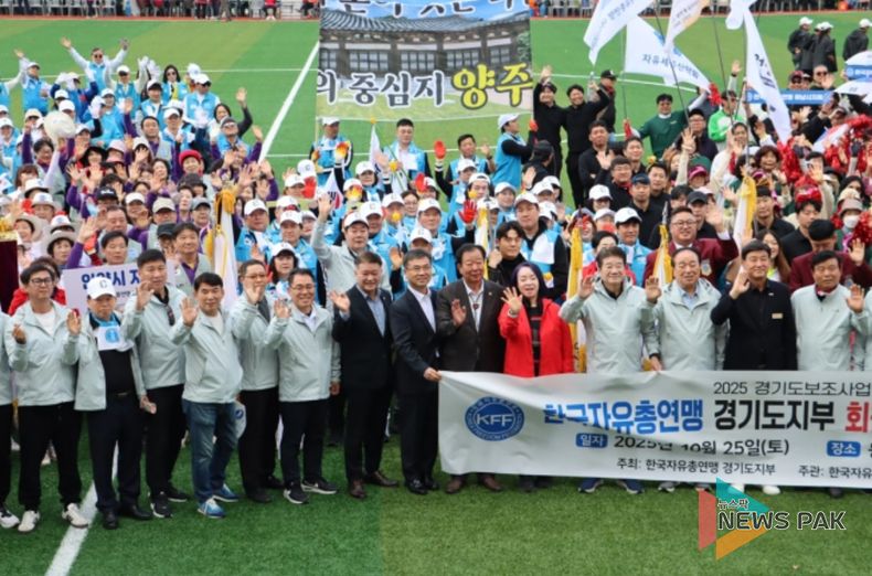 이미지 = 경기도의회 