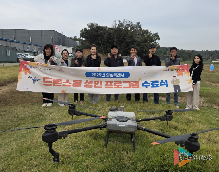이미지 = 화성시인재육성재단 제공
