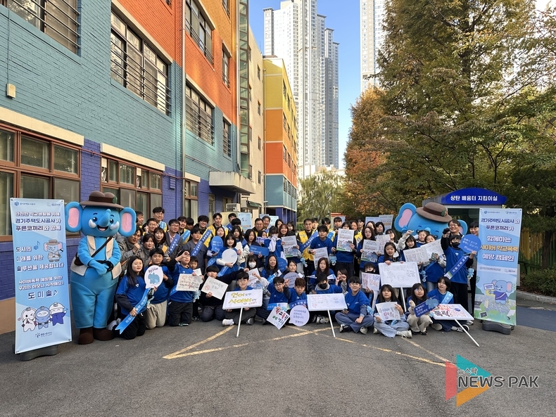 이미지 = 경기주택도시공사(GH) 제공