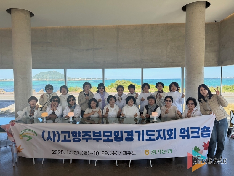 이미지 = 농협중앙회 경기본부 제공