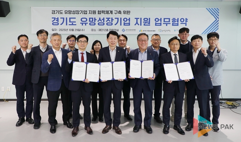 이미지 = 경기도시장상권진흥원 제공 