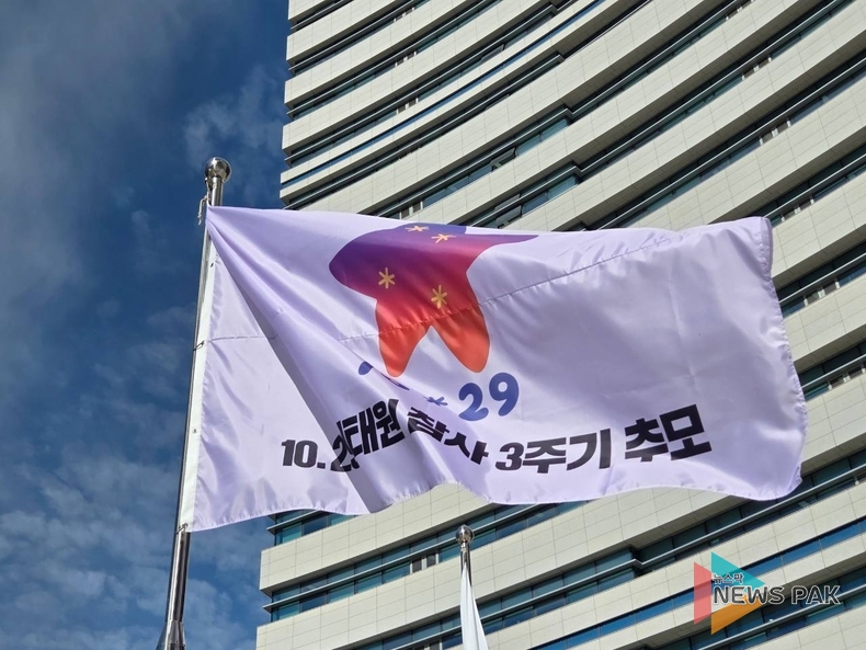 김동연 경기도지사 페이스북