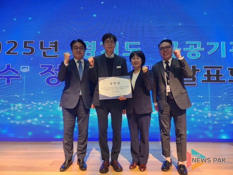 이미지 = 경기도시장상권진흥원 제공