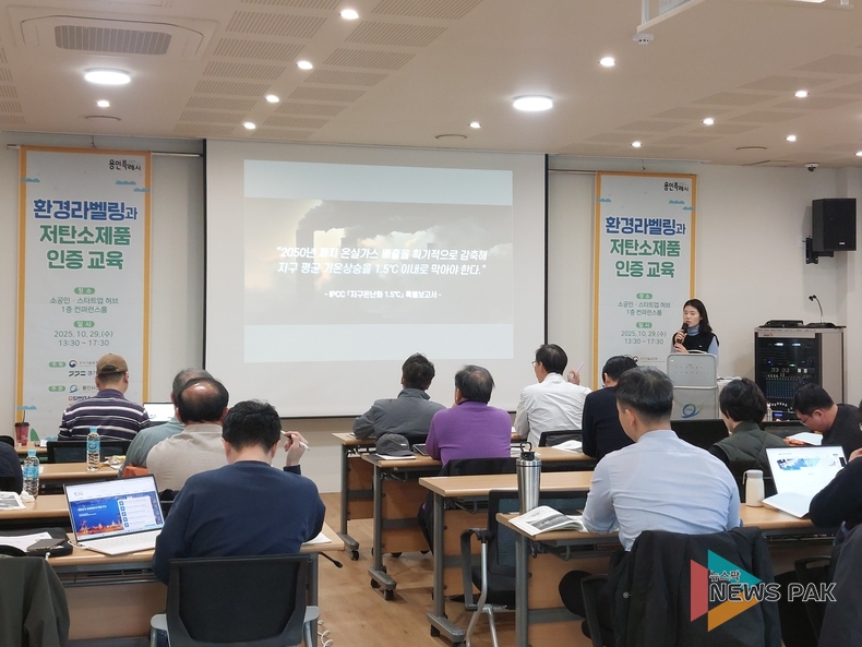 이미지 = 용인시산업진흥원 제공