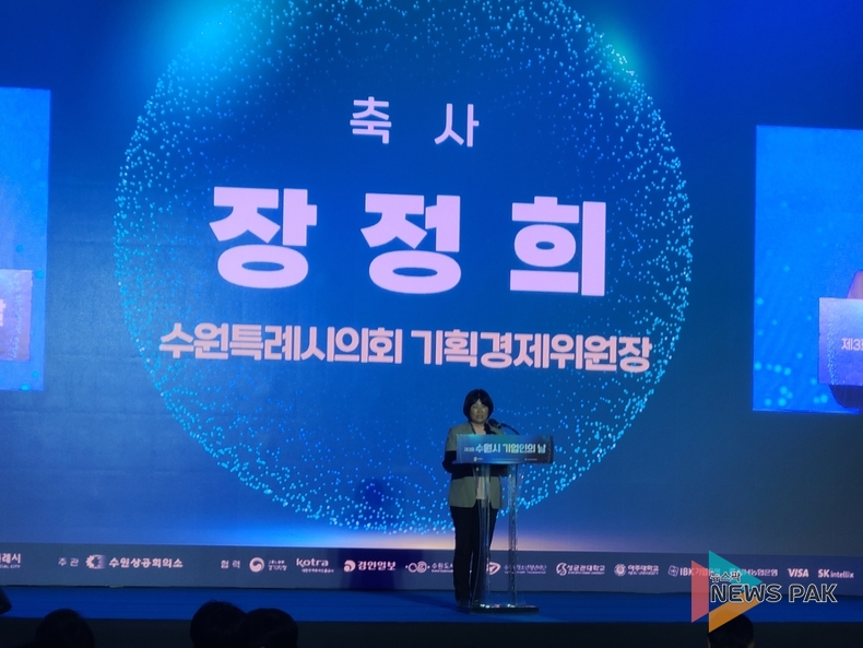 수원시 기업 성장의 동반자, 수원특례시의회 장정희 의원