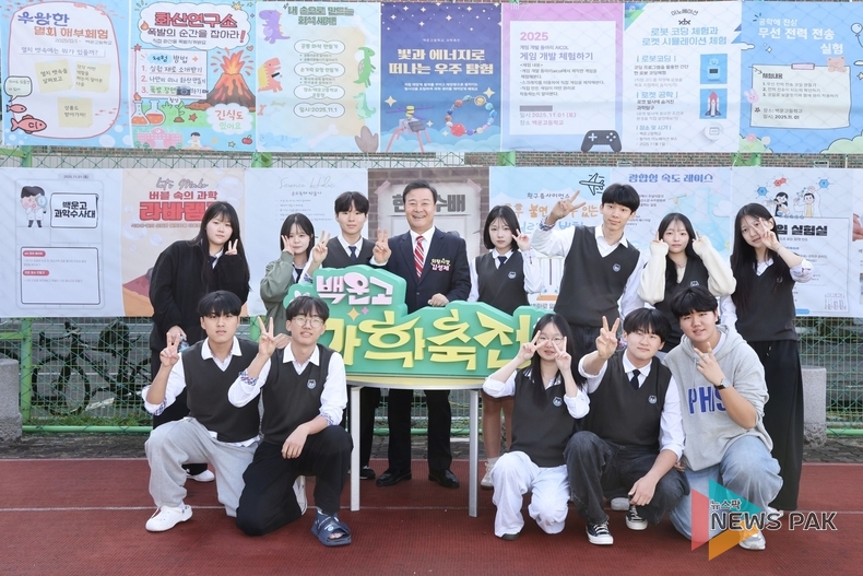 의왕시, 미래와 감동 공존한 하루! '과학 꿈나무 육성'부터 '음악 문화 교류'까지 집중