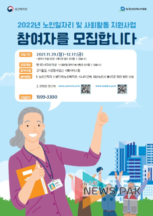 홍보물