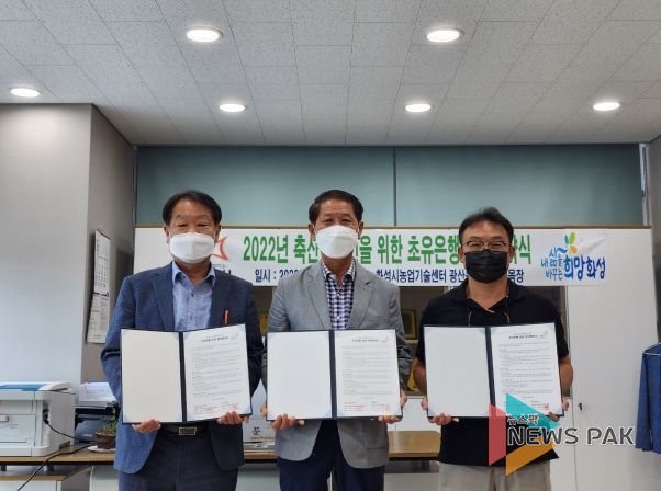 초유은행