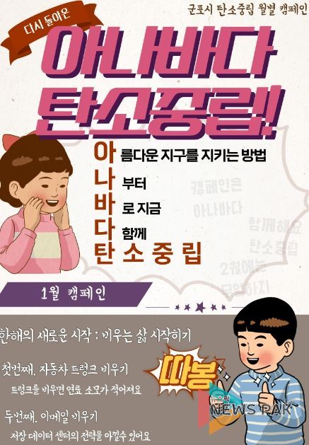 홍보포스터