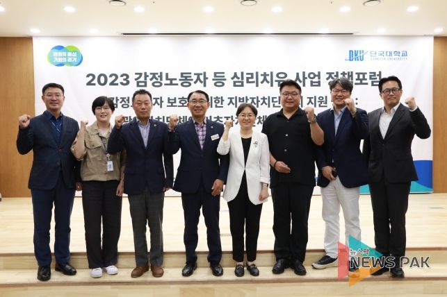 경기도의회 이용호 의원, 경기도 감정노동자 존중.보호 위한 노력 약속