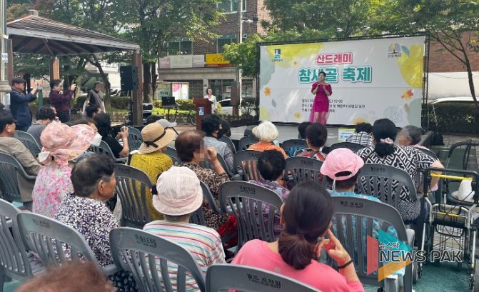 수원시 영통구 매탄4동, ‘산드래미 참새골 축제’성황리에 개최