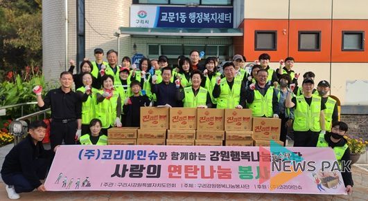 강원행복나눔봉사단 연탄나눔 봉사활동