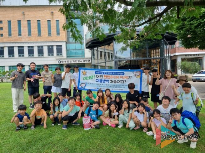 여주지역아동센터, 경기도교육감 표창 수상