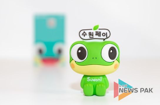 수원페이 이미지