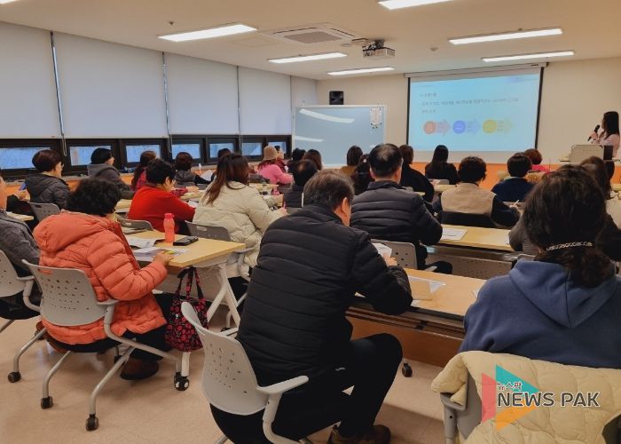 2024 시민참여 봉사활동 지원사업 사업설명회 (24. 2. 15.)