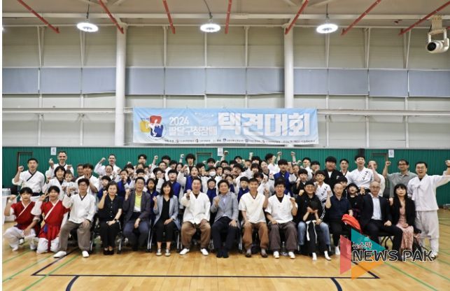 수원시 팔달구, 2024 팔달구청장배 생활체육 택견대회 성료