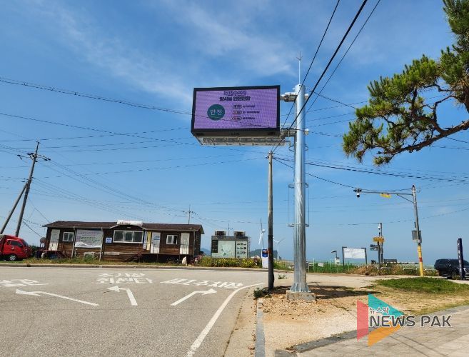 안산시“수산물 방사능 검사 결과 전광판으로 쉽게 확인하세요”