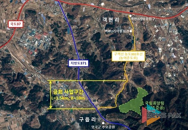 파주시, 감악산 자연휴양림 진입도로 개설공사 본격 추진…2026년 말 준공