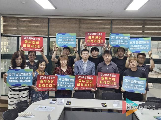 동두천시 상패동 체육회, 공공의료원 유치 이어가기 홍보(캠페인) 참여