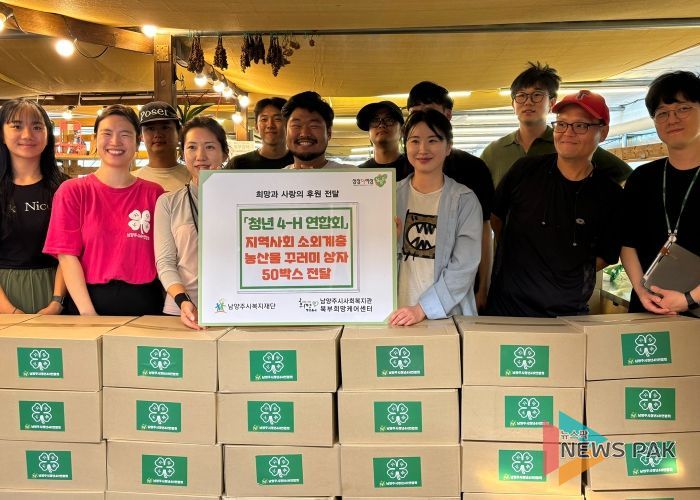 (현판중앙) 청년 4-H 연합회 박찬범 회장 (오른쪽 끝) 북부희망케어센터 박진영 팀장