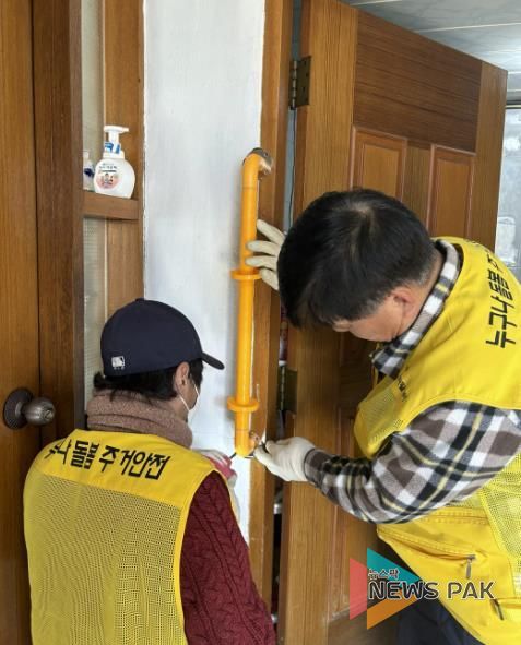 양평지역자활센터, 주거 취약계층을 위한 주거안전 사업단 운영