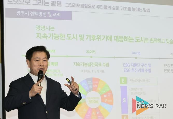 박승원 시장은 지난 11일 헤이그라운드 브릭스 성수에서 열린 ‘기후위기에 대응하는 도넛 도시 포럼’에서 ‘그린리모델링으로 주민 삶의 기초를 높이는 방법’을 주제로 발표했다. 사진은 박승원 광명시장.