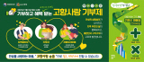 배너