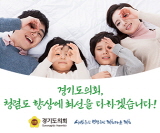 배너