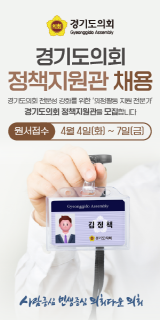 배너