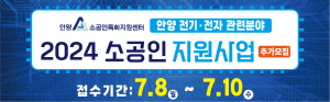 배너