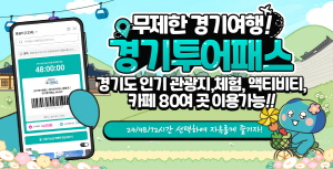 배너