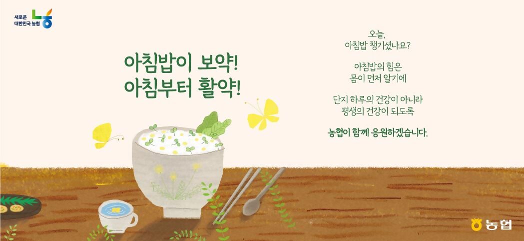 배너