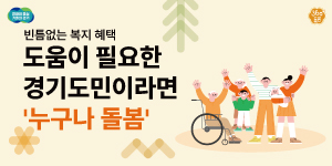 배너