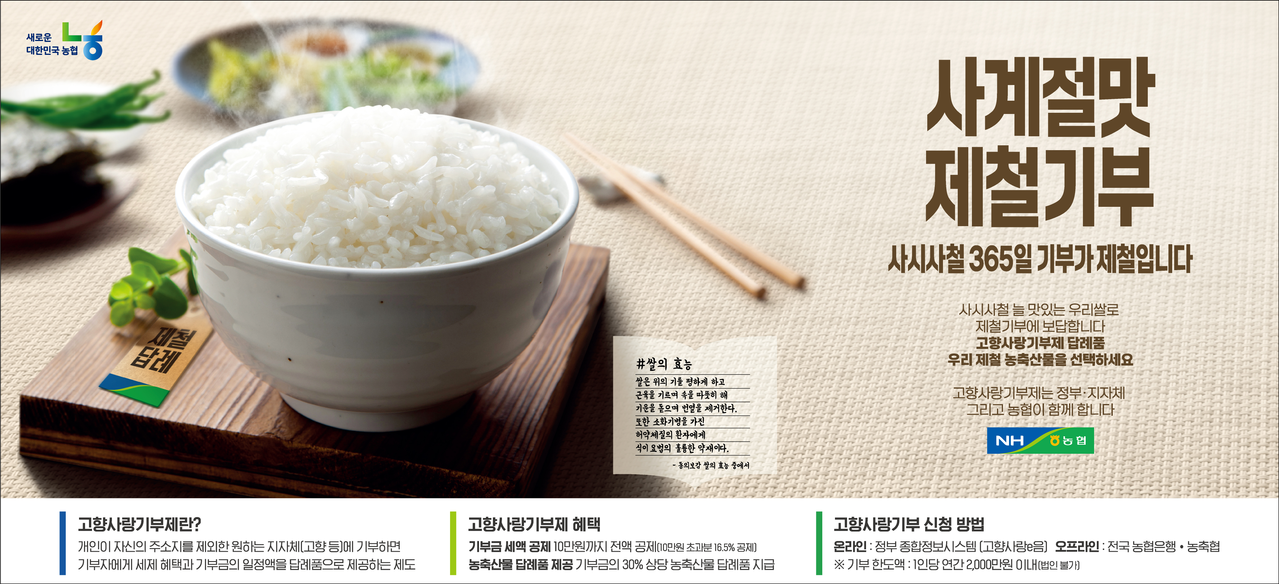배너