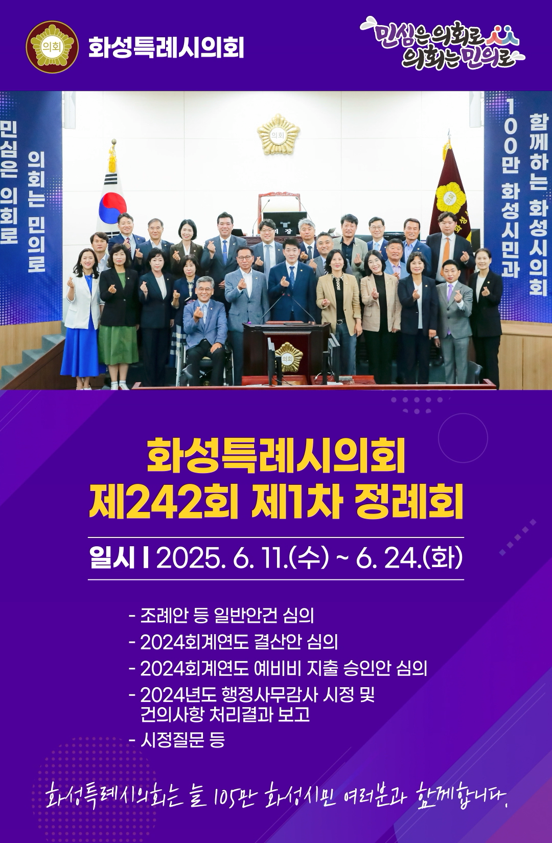배너