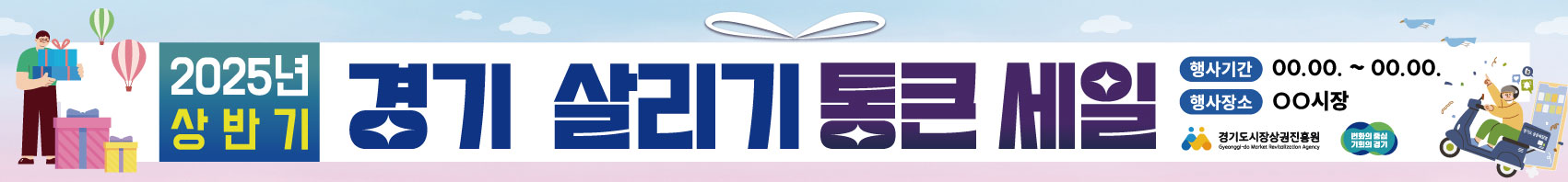 배너