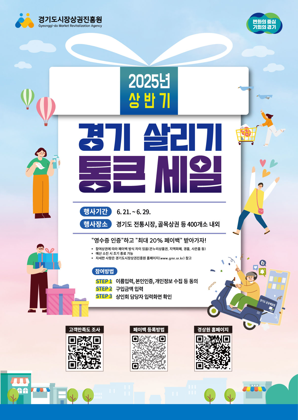 배너