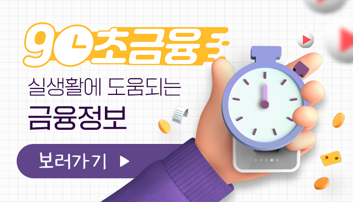 배너