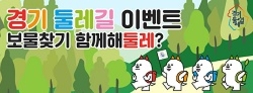 배너