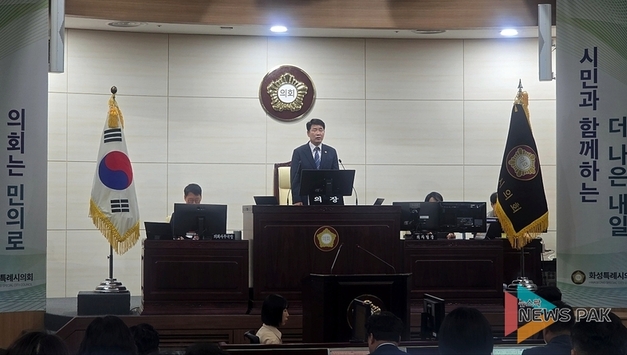 화성특례시의회, 제242회 제1차 정례회 개회…시민 중심 의정활동 본격화
