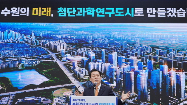이재준 수원시장, “수원 경제자유구역 지정으로 ‘한국형 실리콘밸리’ 조성” 포부 밝혀