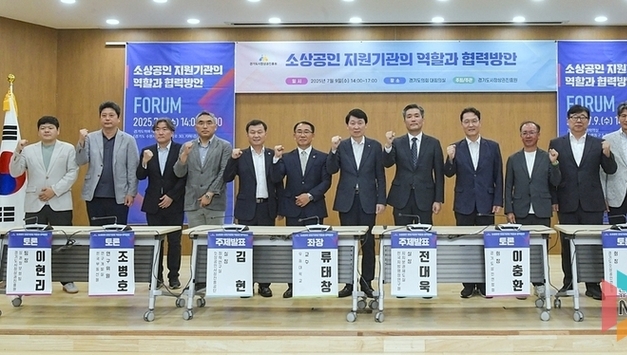 경상원, '소상공인 지원기관 협력 포럼' 개최…'혼란' 넘고 '실효성' 높인다
